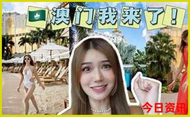 今年夏天到哪旅游